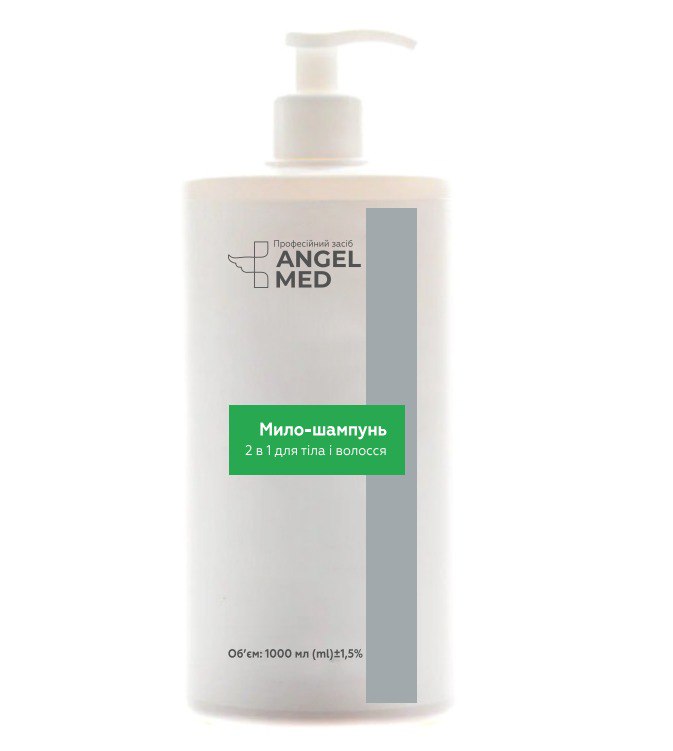 Професійний засіб Angel Med мило-шампунь 2 в 1 для тіла і волосся, 1000 мл